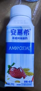 35元的安慕希风味酸奶