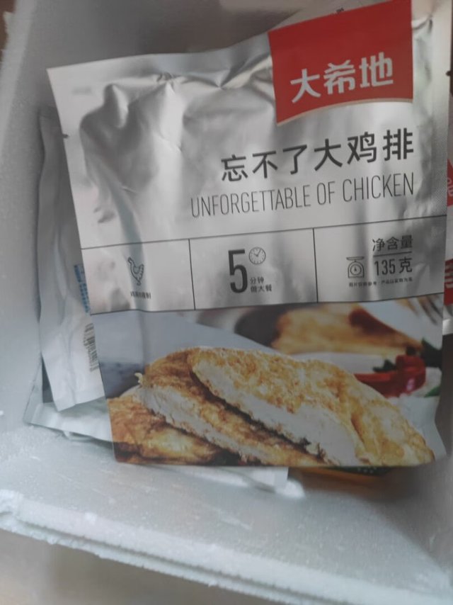 很满意份量很足包装很好空气炸锅一弄