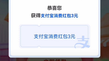 河南中信银行借记卡福利！2分钟微信小程序领3-10元支付宝立减金~超简单~春天必须领~