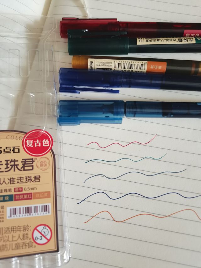 这个笔真的好适合做笔记诶