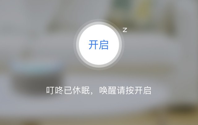 关于京东叮咚音箱停服这件事的感想