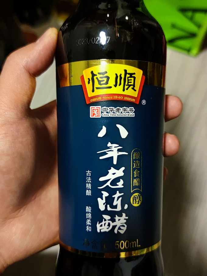 酱油食醋