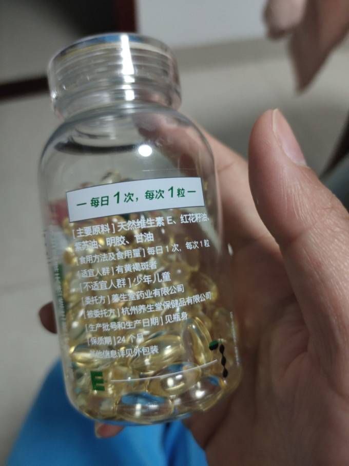 养生堂基础健康