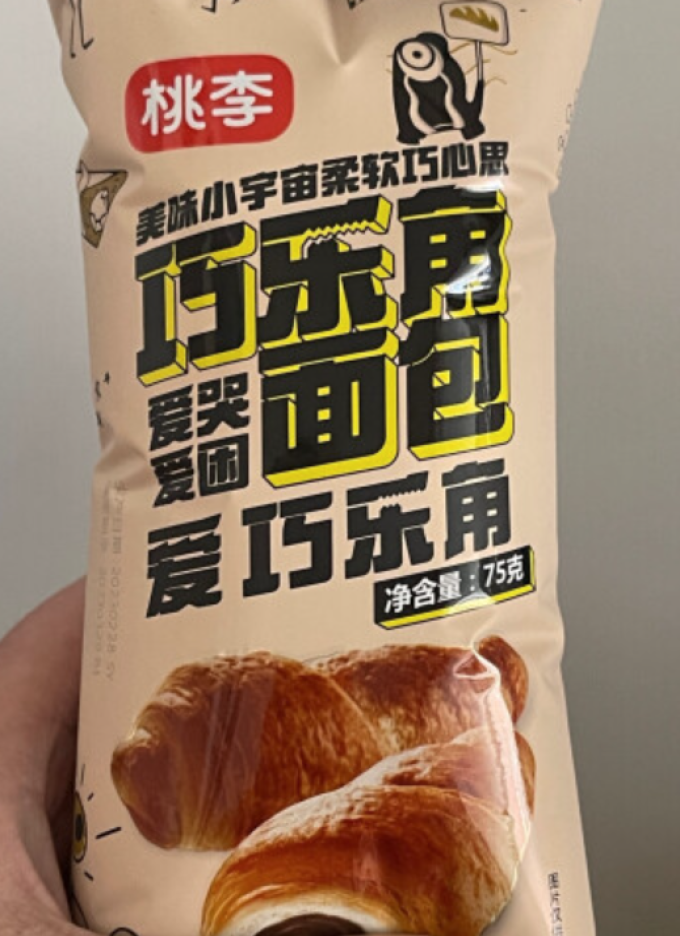 面包