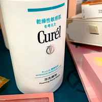 Curel珂润洗面奶浸润保湿泡沫洁面