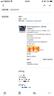 时隔两年再入MacBook Pro