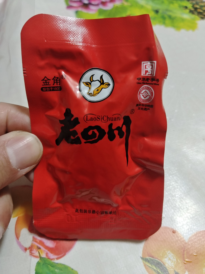 老四川牛肉类