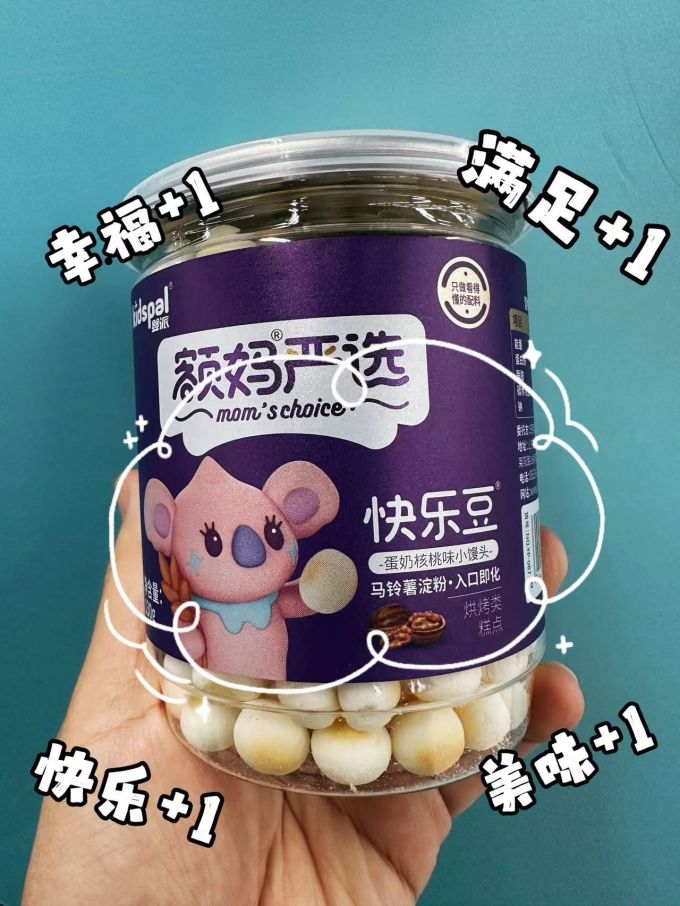 婴派宝宝零食