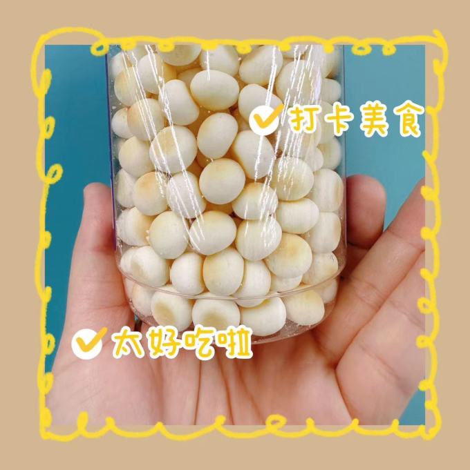 婴派宝宝零食