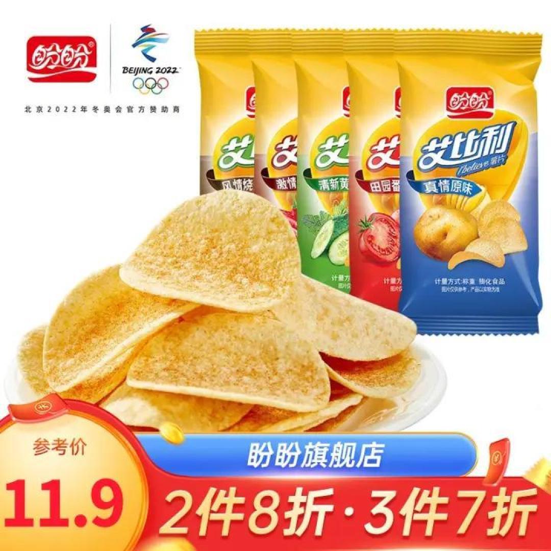 好春光,开启周末的小零食