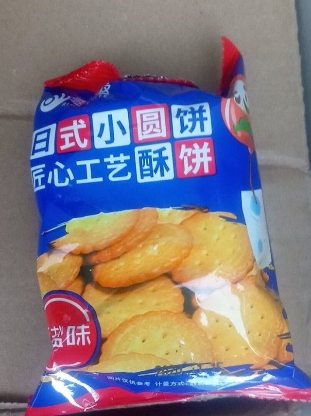 之前给孩子买的，咸咸的，很脆，后来大人也