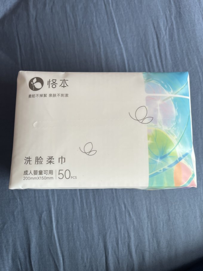 恪本棉柔巾