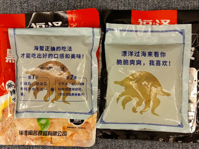 福泽其他海鲜