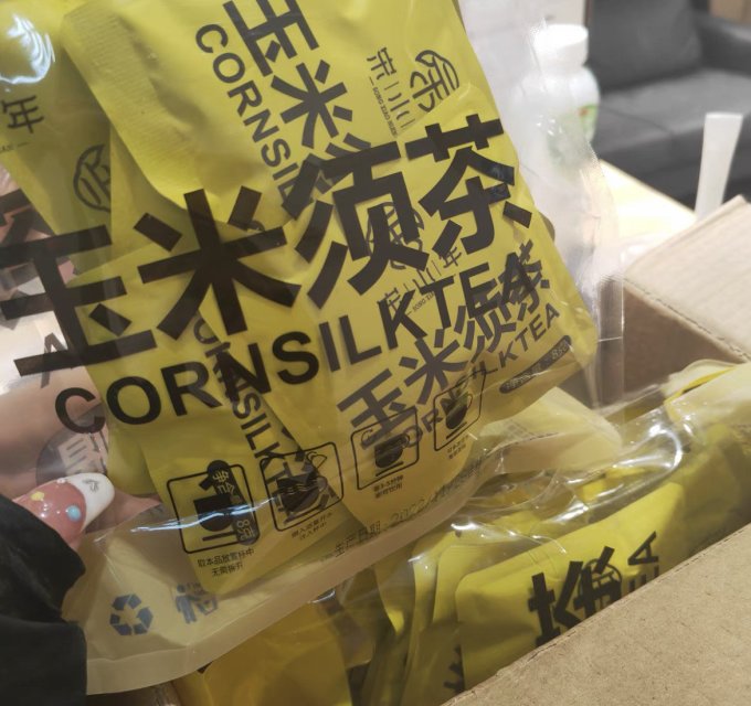 宋小年茶类