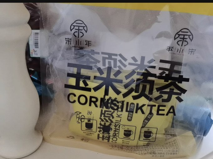 宋小年茶类