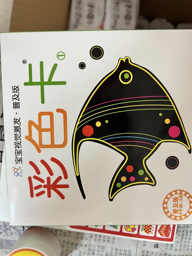 好评，推荐购买，孩子很喜欢