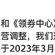 京东的一系列操作是不是布局618？