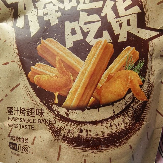追剧时候吃的小零食