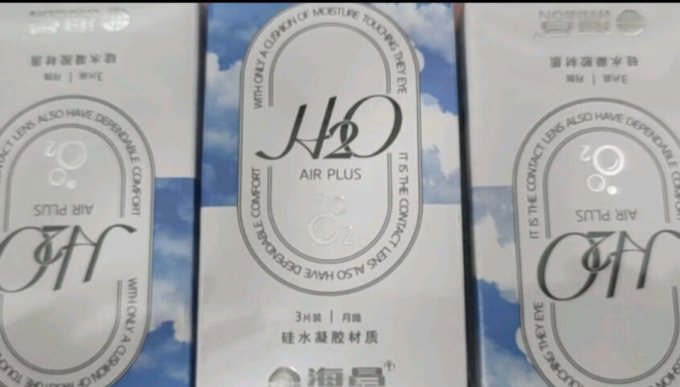 海昌隐形眼镜