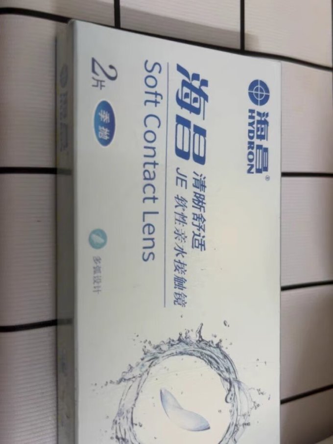 海昌隐形眼镜