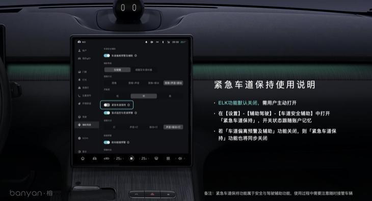 蔚来智能系统 Banyan 1.3.0正式发布，多项功能体验升级