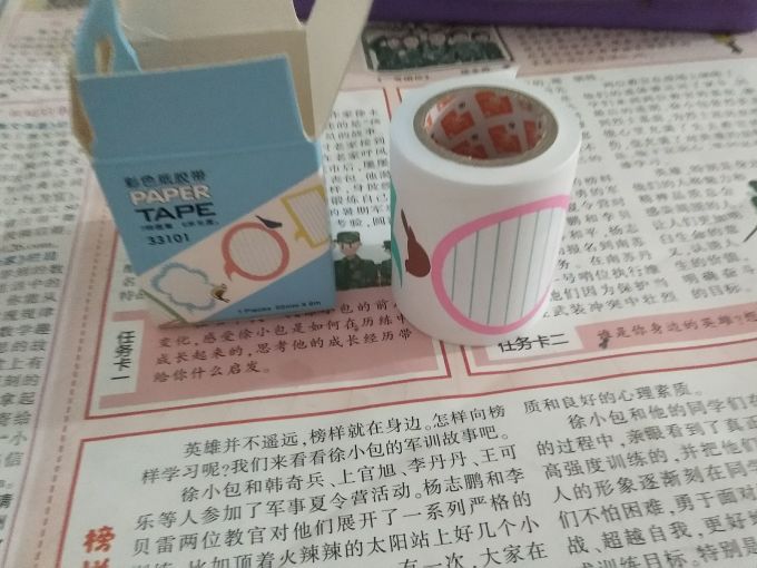 便笺