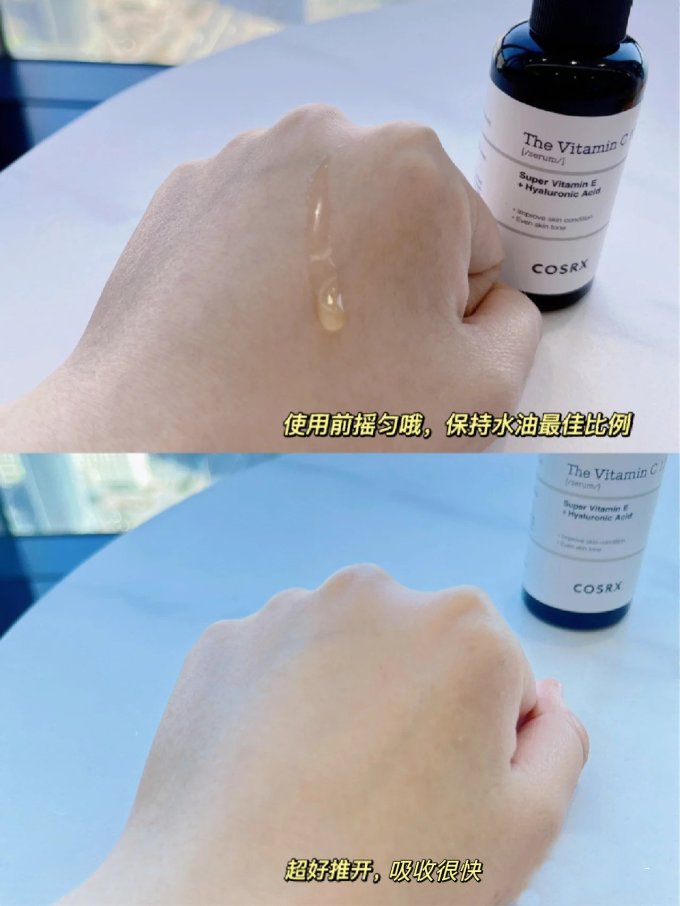 珂丝艾丝护肤精华