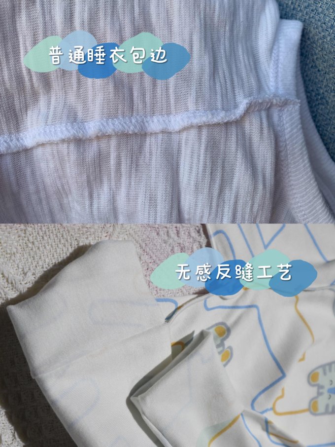 儿童睡衣