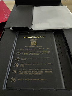 HUAWEI Mate Xs 2 北斗卫星手机