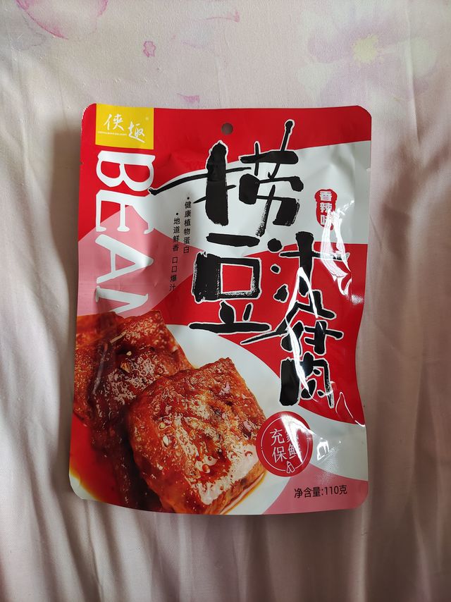 卤豆干，这款好吃！