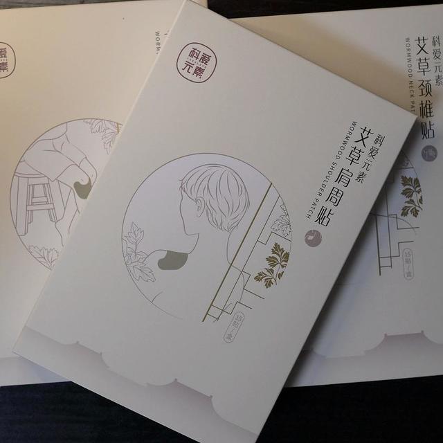 深层滋养温和护理，一张更好用的艾草贴