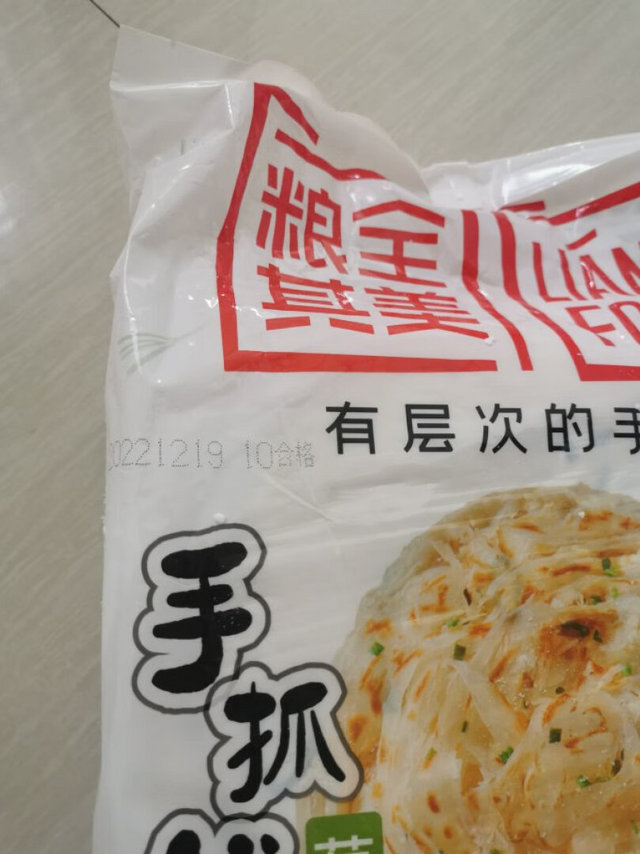 饼的味道很好，回购款，这次发货有点慢，物