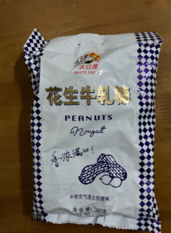 大白兔糖果巧克力