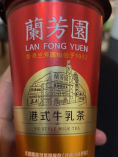 不同口味的奶茶