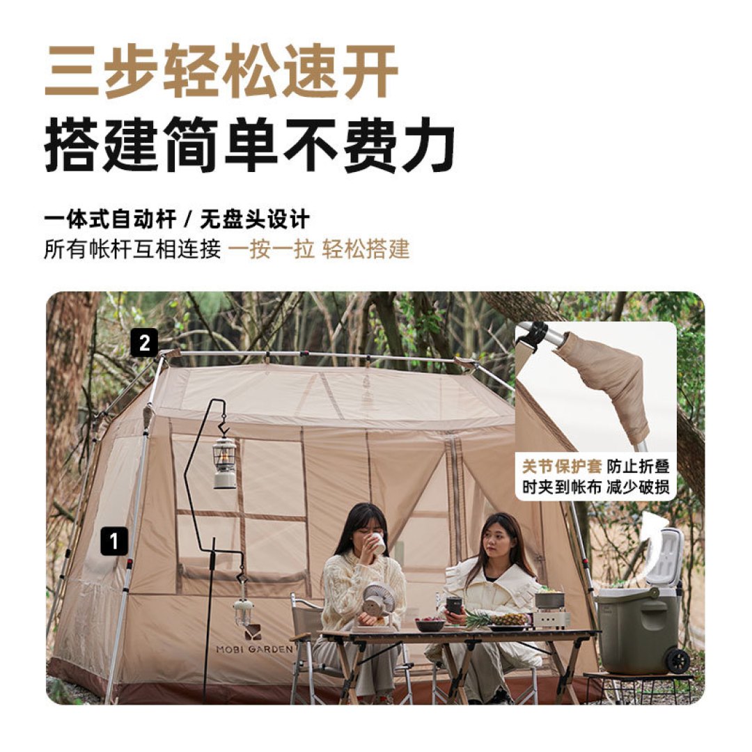 聊一聊牧高笛吧,露营人都见过的品牌