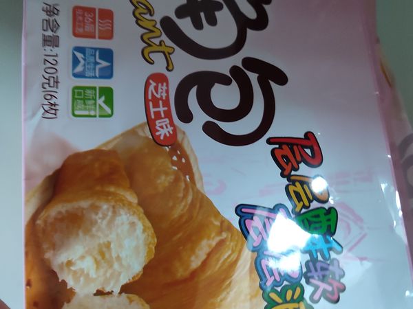 有芝士的牛角包