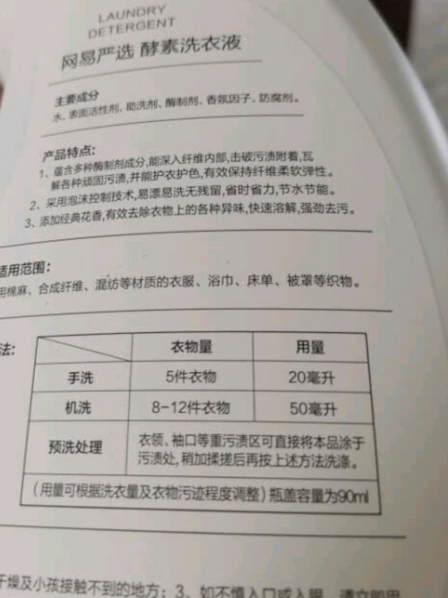 也不是第一次买他们家的东西了，确实是物美