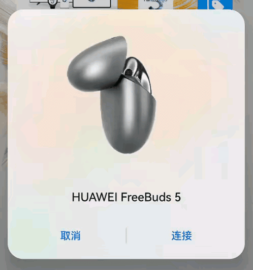 网传丨华为 FreeBuds 5 新料，连接手机动态图曝光，鹅卵石收纳盒、耳柄设计独特