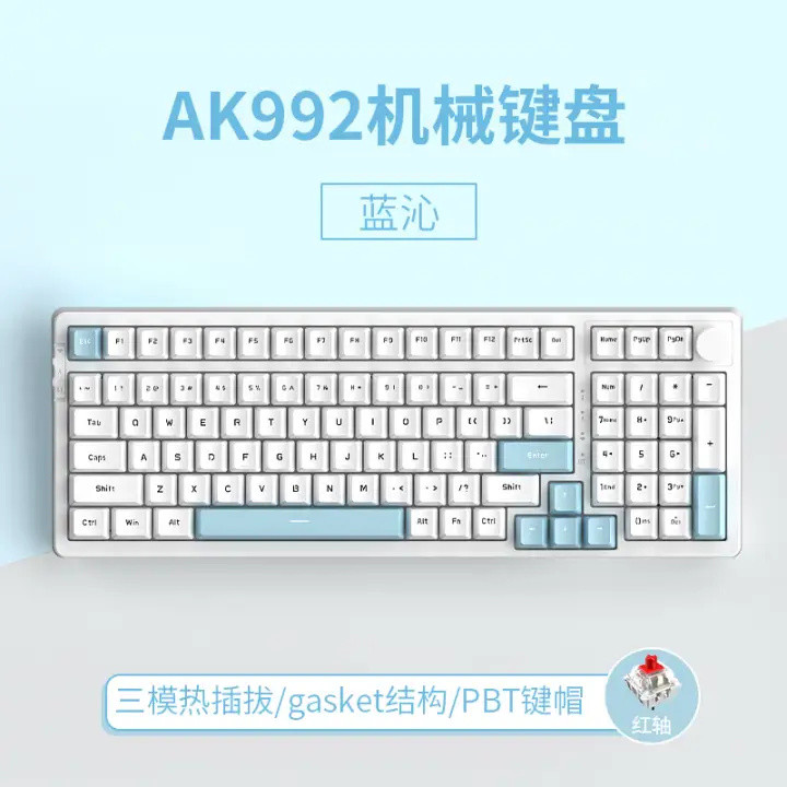 卷到199，黑爵AK992三模键盘和AJ199双模鼠标有什么黑科技？