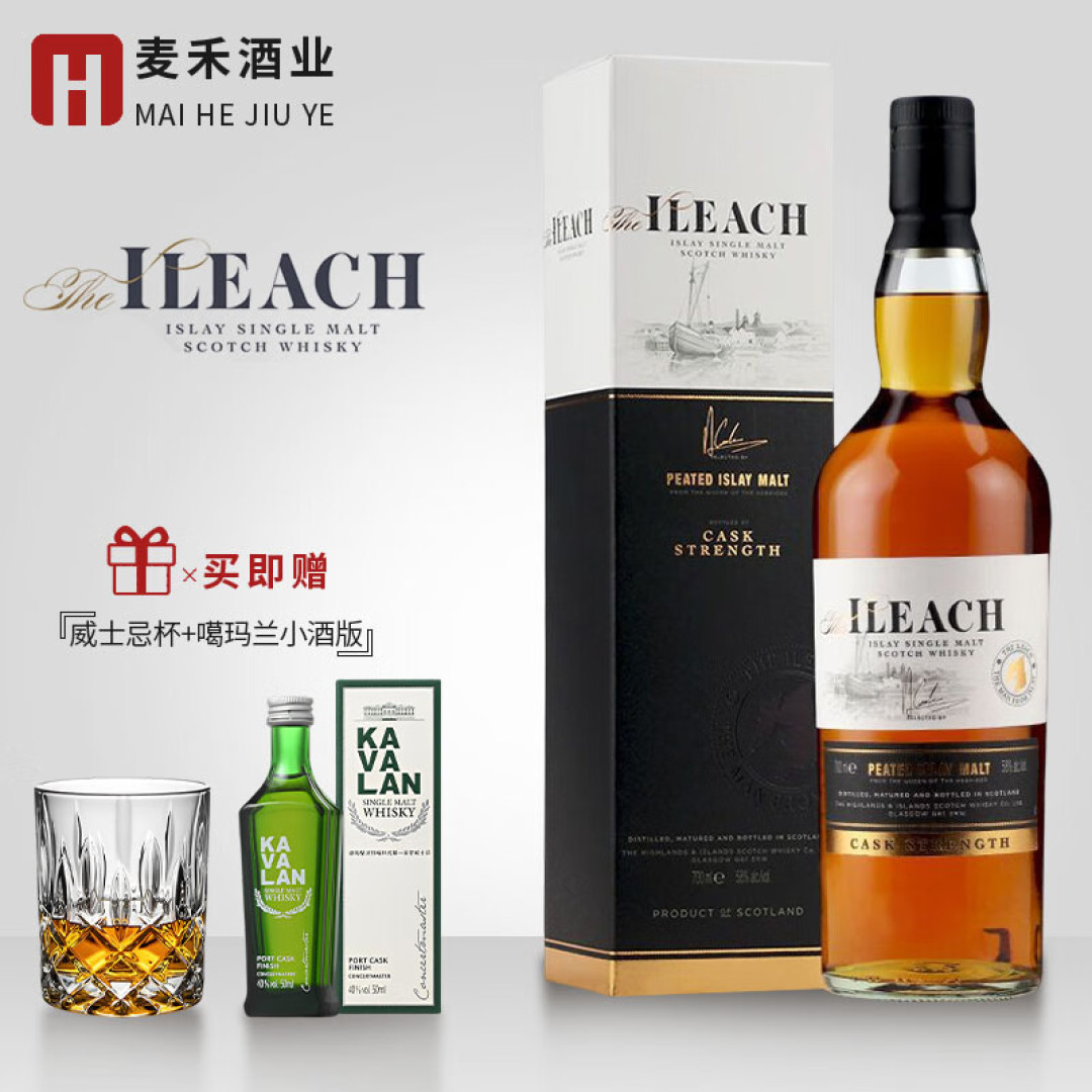 一杯浓郁的威士忌，口腔很享受，就算冷得打颤，还想再喝一杯！