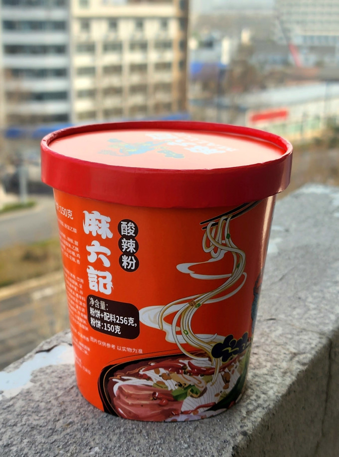 方便食品