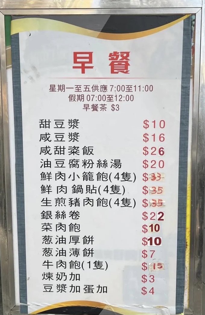 龙王食品其他冲饮
