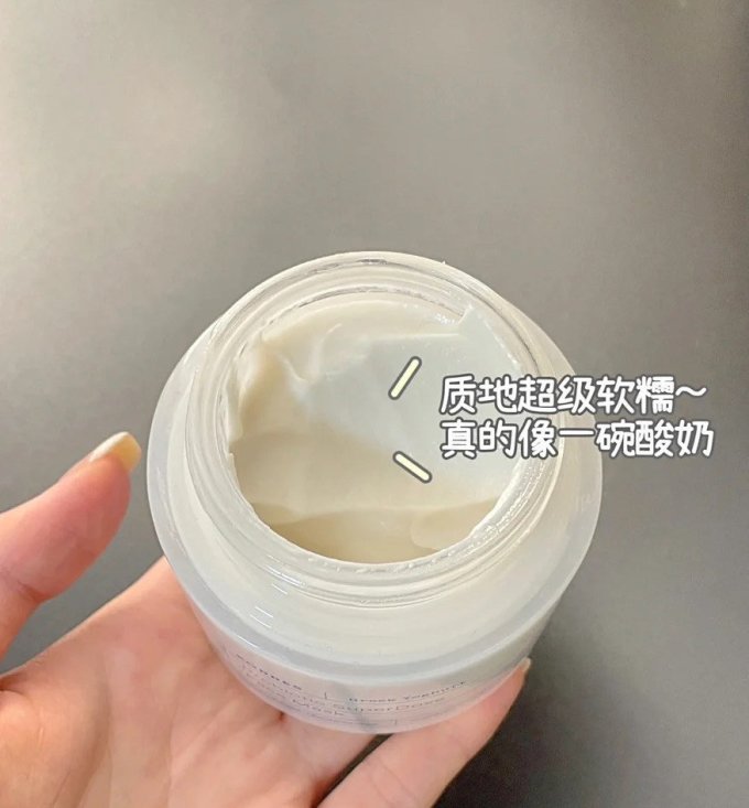 珂诺诗涂抹面膜