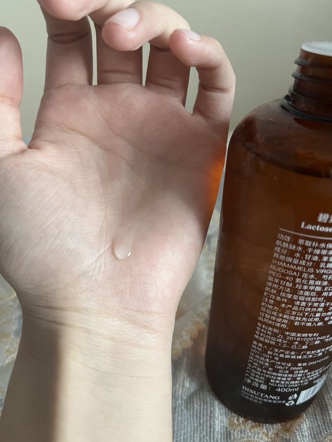 碧素堂爽肤水