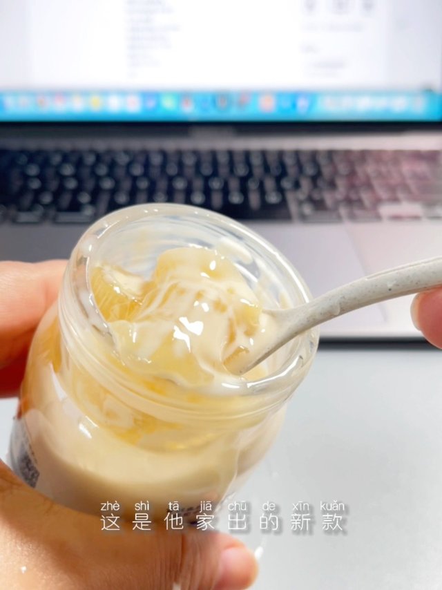 健身专属0蔗糖花胶太香了叭