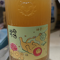 狮子歌歌柚子梅子酒