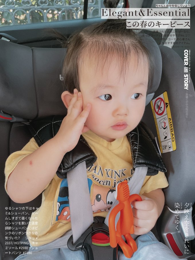 火柴猴牙胶