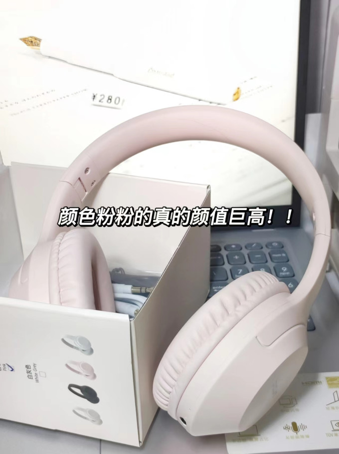 品存头戴式耳机