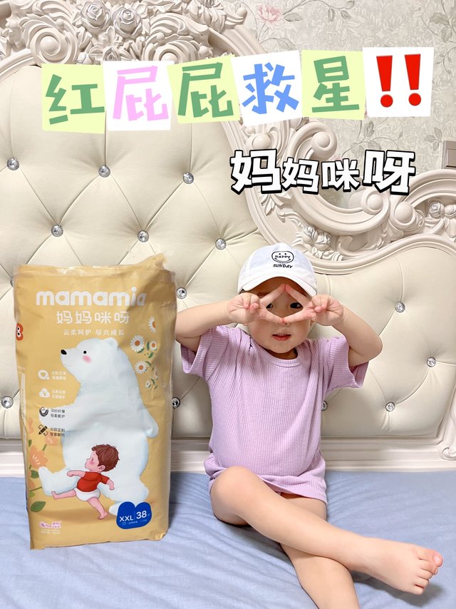 新手麻麻一定要知道的尿不湿该怎么选择？