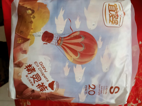 宝贝真的很好，和图片一致，没有区别，物有